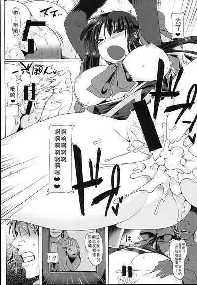 Anal Mai 1-6 + Bangaihen + Kedamono Mushibami Shiremono