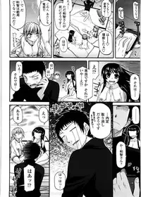 [Miyashiro Sousuke] Chichi Miko! Inran Otome Zoushi