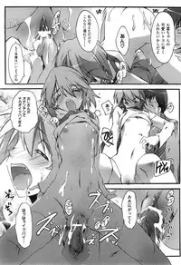 COMIC XO 2008-05 Vol. 24