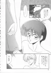 [Ikoma Ippei] Sentensei Dorei - Onna Kyoushi Hen