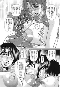 [Ozaki Akira] Ero Sukebe Power! E.S.P! 2