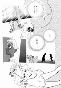 [Nishimura Arimi] Sweet Cute no Daibouken!