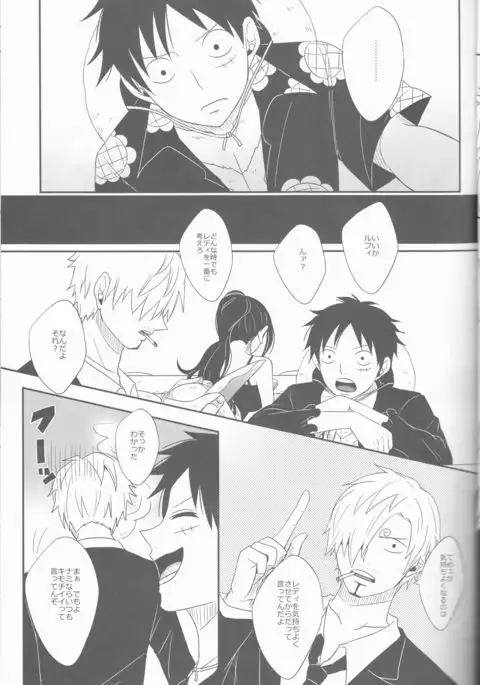 Koi-ryoku kazaguruma