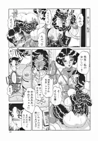 [Anthology] Futanari Special