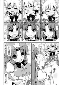 (Reitaisai 11) [Madou Shiryoushitsu (Arashi-D-Akira, emina)] FAMILIA (Touhou Project)