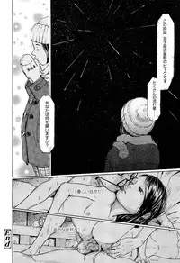 COMIC LO 2013-04 Vol. 109