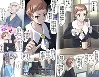 [Kumada Kazushi] MAKE LOVE! O'G-chan