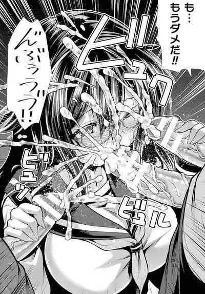 Mahou Shoujo ga Ochiru made - Until the Magical Girl Falls