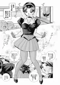 Comic Magnum Vol.21 [Digital]