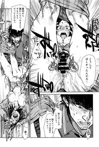 COMIC Anthurium 2016-05