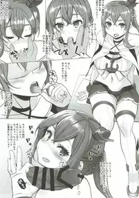 (C93) [Colomonyu (Eromame)] Kekkon Shita kara Ii yo ne Renown!? (Azur Lane)