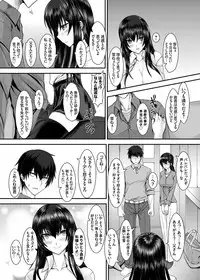 COMIC Grape Vol. 23 [Digital]