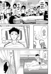 [URAN] Hotai no Sensei (Yuuwaku wa Akaneiro) [English]