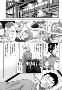 [Yokoyama Michiru] E.M.S Soutennen Saikyou Onee-chan