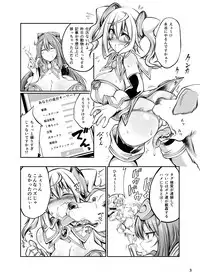 [Zensoku Rider (Tenzen Miyabi)] Juukan Doll - Bestialty Doll (Hacka Doll) [Digital]