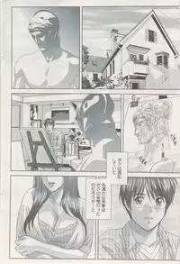 Action Pizazz Special 2009-08