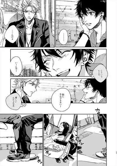 [ASUNARO (Shigure)] Moratorium Seventeen (Hypnosis Mic) [Digital]