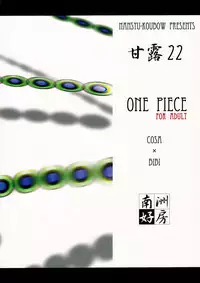 (C80) [Nansyu-Koubow (ID-ED)] Kann-ro 22 (One Piece)