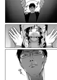 [Pink Taro] Takuhai Chijo ~Shibararete Hakobareru