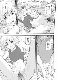 [Tomoe Tenbu] Tensai Shoujo