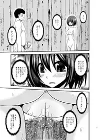 [valssu (Charu)] Mizushima-san wa Roshutsushou. 4 [Digital]