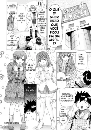 Kininaru Roommate Vol.4