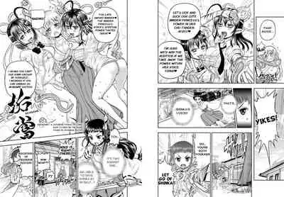 Anime-Tamei!