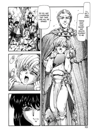 Guilty Sacrifice [Taidouhen] - Chapters 1-4