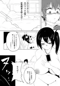 (C87) [Black Factory (Gen)] Taigai ni Shimasu. (Kantai Collection -KanColle-)