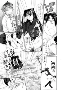 COMIC Tenma 2010-08