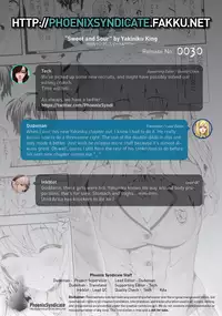 [Yakiniku King] Sweet & Sour [English] [PSYN]