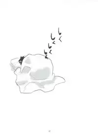 (COMIC1☆11) [Water Garden (Hekyu)] Hiasobi (Fate/Grand Order)