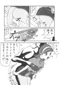 [Kyapa CITY (Torai Ryuu)] Uchuu de Karasawagi (Various) [Digital]