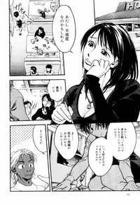 [Ue Tetsuo] Ecchi Na Seikatsu