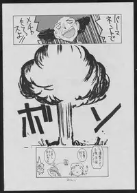 [Koa (Various)] Comic Dengeki Inuoh (Various)