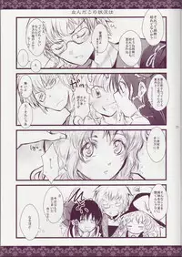 (COMIC1☆3) [Shigunyan] Touhou Otome Touhou Otome Marisa (Touhou Project)