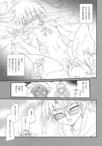 (C69) [Anekono-Techo (Koume Keito)] Bara no Traumerei (Rozen Maiden: Träumend‎)