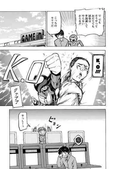 Boku wa Rabu Songu ga Utaenai / I can't sing love songs