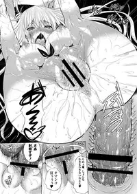 COMIC Masyo 2013-09 [Digital]