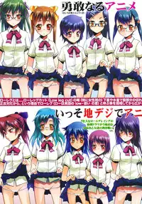 [Asaki Takayuki] Sho-Pan!!