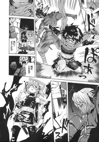 [Kobayashi Oueki] Tennen Sozai Shoujo