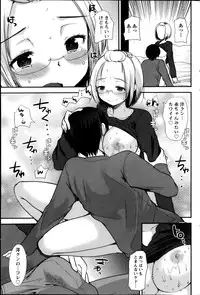 Action Pizazz Special 2014-07