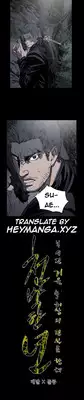 [Dol-Kong] Kitsch | Disrespectful Bitch Ch. 1-65 (English) (HeyManga) (Ongoing)