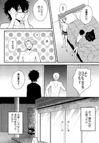 [Orishima Yupopo] Anti-Platonic