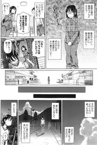 COMIC HOTMiLK 2014-09
