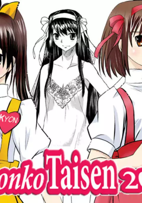 Kyonko Taisen 2011
