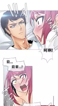 HouseHold Affairs 【卞赤鲤个人汉化】1~32话(持续更新中)