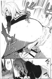 Kiss Shite, Sensei. - Kiss me, Teacher