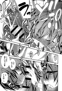 [Kikurage] Nao to Ecchi Ch. 1-2