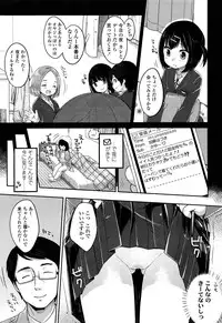 COMIC LO 2013-04 Vol. 109